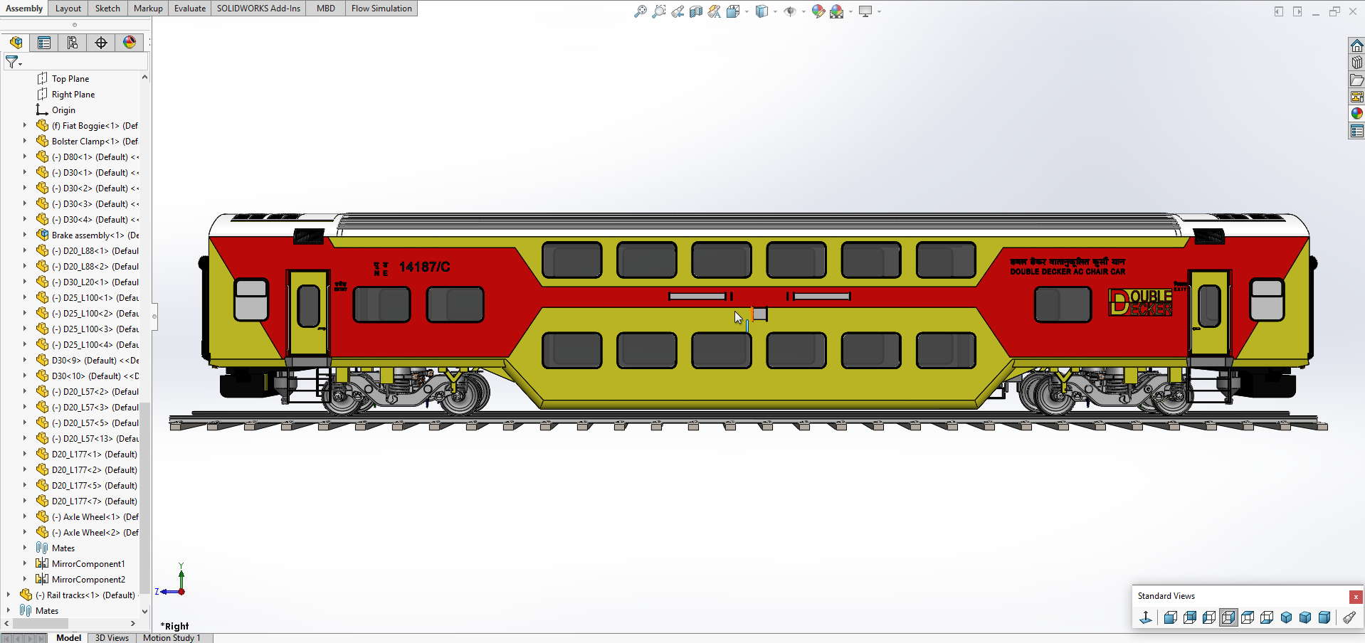 双层和发电机车列车